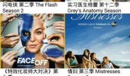 美剧在线手机在线观看,手机在线观看攻略，畅享精彩剧集
