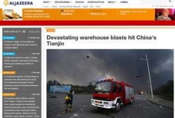 天津头条最新爆料,揭秘重大事件背后真相！
