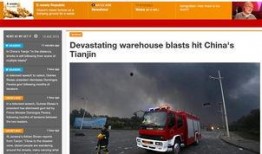 天津头条最新爆料,揭秘重大事件背后真相！