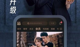 9 视频在线观看,在线观看的视听盛宴