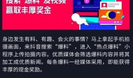 今日最新闻如何爆料抖音,今日最新闻独家揭秘！”
