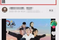 山东二哥爆料视频播放