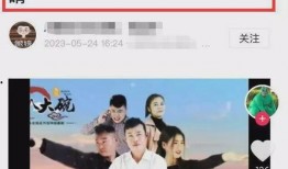山东二哥爆料视频播放