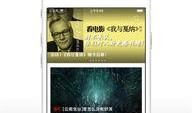 苹果完整在线观看影片,在线观影新时代的璀璨明珠
