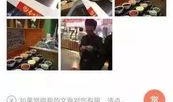 一食爆料的视频,行业内幕大曝光