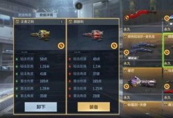 王者雷暴m4爆料最新,神秘外观与强大性能，全新游戏体验即将开启