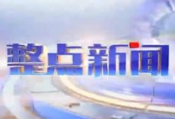 江西七套在线直播观看,实时捕捉赣鄱大地精彩瞬间