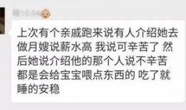 厦门家长群爆料视频播放,揭秘校园生活背后的真实一面