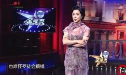 金星爆料娱乐圈黑幕,金星爆料惊人黑幕，行业真相令人震惊