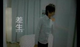 深夜爆料完整视频,事件全貌大起底