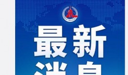 从江新闻如何爆料,全民参与，共建和谐爆料平台