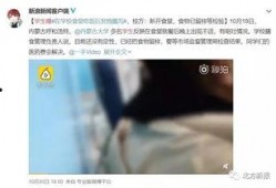 学生食堂事件爆料视频,食品安全问题引发关注