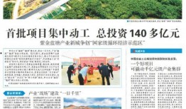 广东河源新闻爆料,河源市区惊现神秘事件，警方紧急介入调查