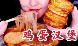 汉堡皇后爆料是真的吗视频,真相究竟如何？