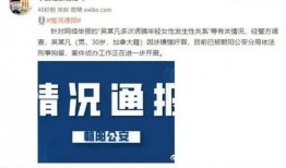 娱乐爆料流量,流量明星背后的故事大揭秘