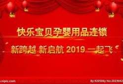 年会爆料视频文案简短,精彩瞬间抢先看！