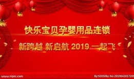 年会爆料视频文案简短,精彩瞬间抢先看！