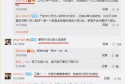 娱乐圈套路爆料是谁的,揭秘某明星被爆料的背后真相