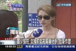 奥利弗前女友爆料视频,揭秘昔日恋情内幕