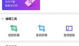 小助手视频爆料网站,热门事件幕后真相大曝光