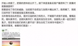 日本军装事件爆料视频,视频爆料引发社会热议