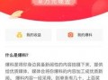 爆料今日头条最新视频,最新视频揭秘惊人内幕！