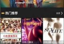 山东猴哥爆料视频大全下载,揭秘幕后故事，带你领略娱乐风云