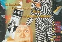 百变星君电影在线观看,穿梭时空的奇幻冒险之旅