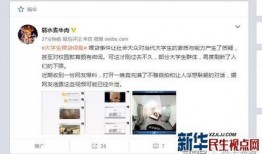 民间爆料视频大全网站,视频大全网站背后的真实故事