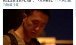 美国孙子爆料新闻报道是真的吗,新闻报道真实性揭秘