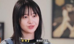 郑爽的圈内爆料,郑爽惊人爆料揭露行业真相