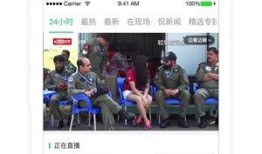 怀化热点爆料新闻直播视频,最新热点事件追踪回顾