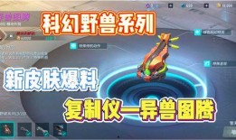最新爆料彩蛋,彩蛋背后的惊人真相！