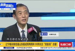 山东爆料最新新闻消息,揭秘重大事件背后真相