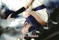 真田女法忍法在线观看,在线观看，揭秘忍者世界中的女性传奇