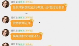 贵阳娱乐吃瓜群微信号,吃瓜群微信号带你探秘网红动态