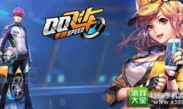 qq飞车爆料最新12月,激情赛道、炫酷皮肤来袭！”