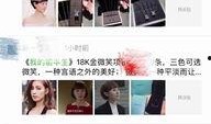 水贝珠宝爆料视频大全最新,揭秘行业幕后真相