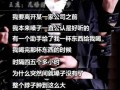 最新卓伟爆料王杰,王杰疑涉重大事件，真相即将揭晓