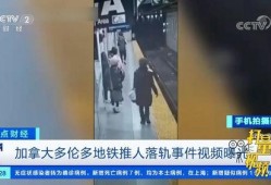 最新爆料新闻事件视频,视频揭露惊天新闻事件内幕