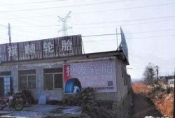 爆料龙口违建案件最新情况,多栋违建被依法拆除，调查深入进行中