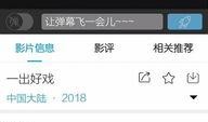 爆料视频更新软件叫什么,最新爆料视频助力软件更新，究竟叫什么？