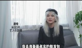 大牌化妆师爆料视频大全