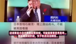 热点新闻爆料解说视频大全,一网打尽最新动态