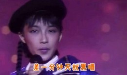 陈慧娴的真实爆料视频,揭秘演艺生涯的辉煌与坎坷
