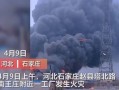 沈阳爆料媒体曝光事件最新,最新曝光事件引发社会关注