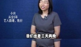 圈内人爆料杨之甘露,揭秘神秘圈内的传奇饮品
