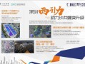 恒恒爆料最新消息,揭秘娱乐圈最新动态，独家爆料震惊业界！