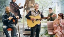 在线观看幸福院,幸福院里的温馨时光