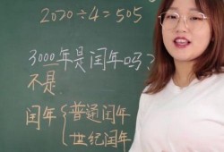 闰年在线观看,穿越时空的浪漫冒险之旅